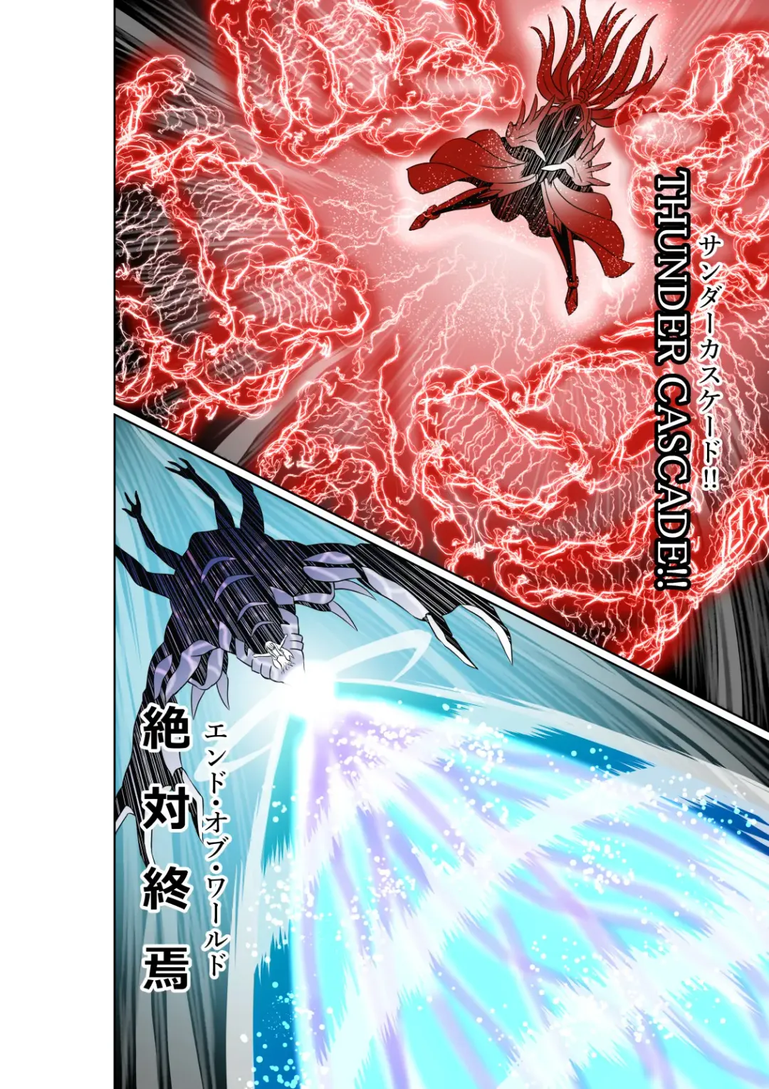 [Cocoa] BOUNTY HUNTER GIRL vs DESTROY SISTER Ch. 23 Fhentai - Page 23