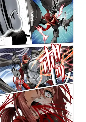 [Cocoa] BOUNTY HUNTER GIRL vs DESTROY SISTER Ch. 23 Fhentai - Page 10