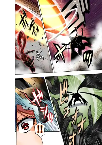 [Cocoa] BOUNTY HUNTER GIRL vs DESTROY SISTER Ch. 23 Fhentai - Page 9