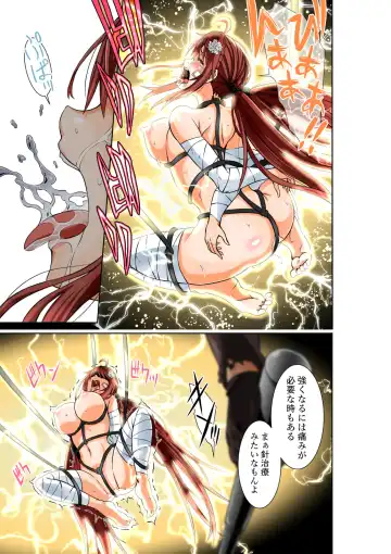 [Cocoa] BOUNTY HUNTER GIRL vs BLITZ DOCTOR Ch. 24 Fhentai - Page 20