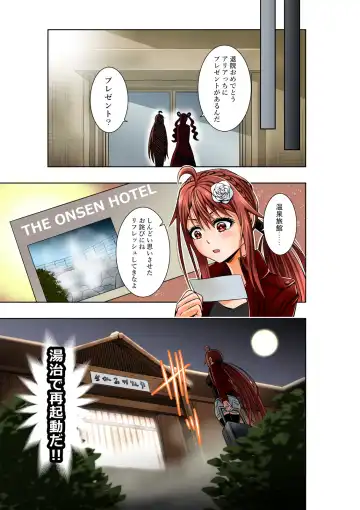 [Cocoa] BOUNTY HUNTER GIRL vs BLITZ DOCTOR Ch. 24 Fhentai - Page 32