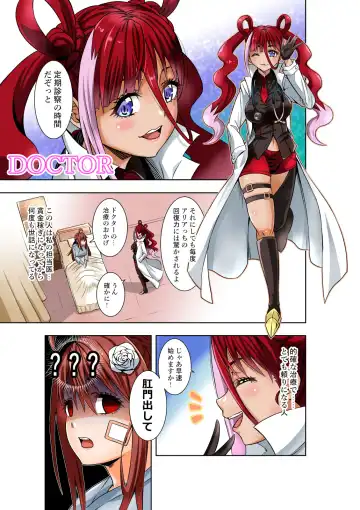 [Cocoa] BOUNTY HUNTER GIRL vs BLITZ DOCTOR Ch. 24 Fhentai - Page 4