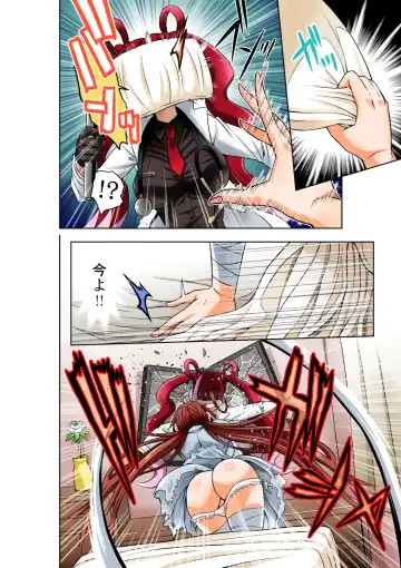 [Cocoa] BOUNTY HUNTER GIRL vs BLITZ DOCTOR Ch. 24 Fhentai - Page 9