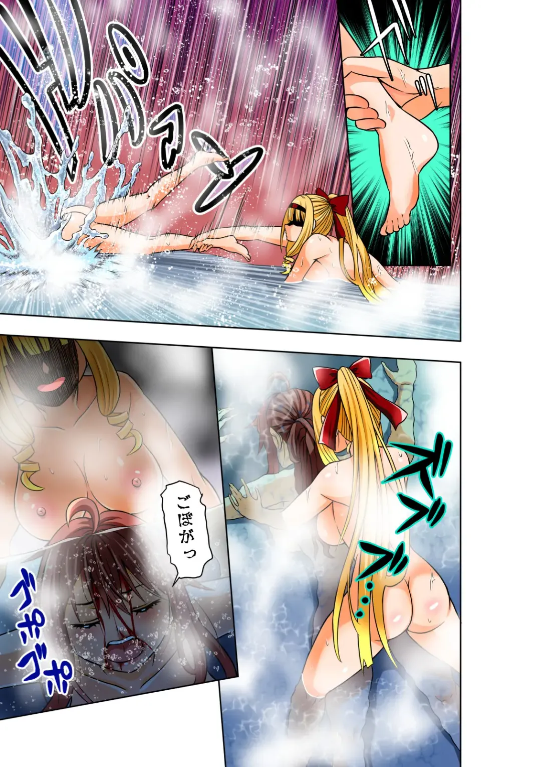 [Cocoa] BOUNTY HUNTER GIRL vs TWIN HENTAI Ch. 25 Fhentai - Page 14