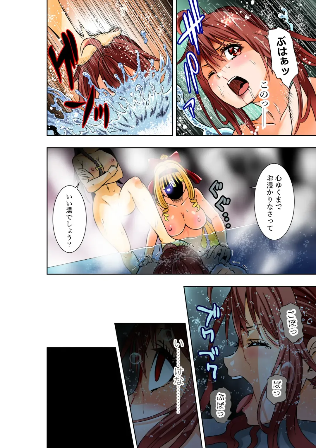 [Cocoa] BOUNTY HUNTER GIRL vs TWIN HENTAI Ch. 25 Fhentai - Page 15