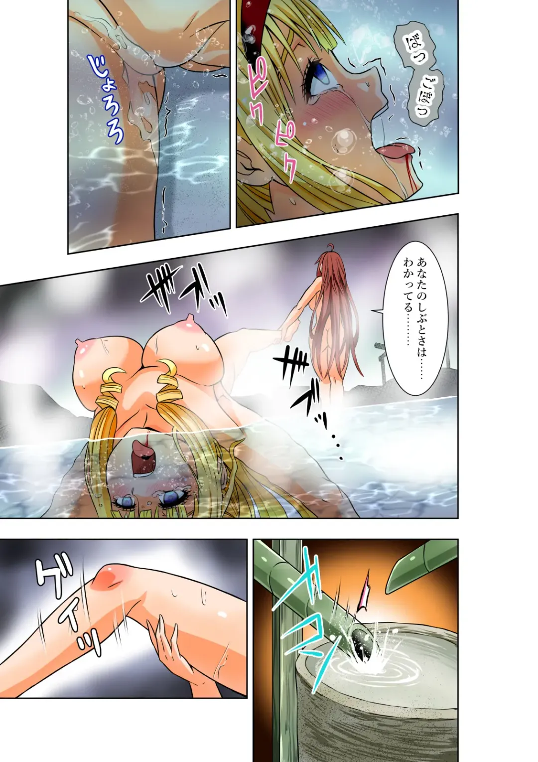 [Cocoa] BOUNTY HUNTER GIRL vs TWIN HENTAI Ch. 25 Fhentai - Page 30