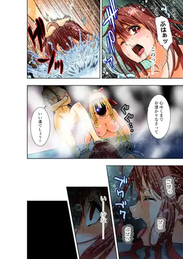 [Cocoa] BOUNTY HUNTER GIRL vs TWIN HENTAI Ch. 25 Fhentai - Page 15