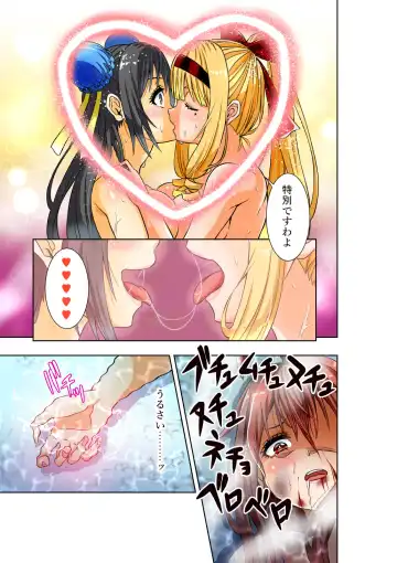 [Cocoa] BOUNTY HUNTER GIRL vs TWIN HENTAI Ch. 25 Fhentai - Page 22