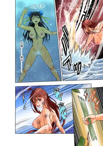 [Cocoa] BOUNTY HUNTER GIRL vs TWIN HENTAI Ch. 25 Fhentai - Page 25