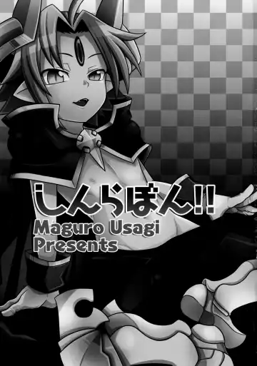 [Ippo - Suparu] Shin-ra bon!! Fhentai - Page 2