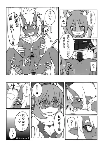 [Ippo - Suparu] Shin-ra bon!! Fhentai - Page 20