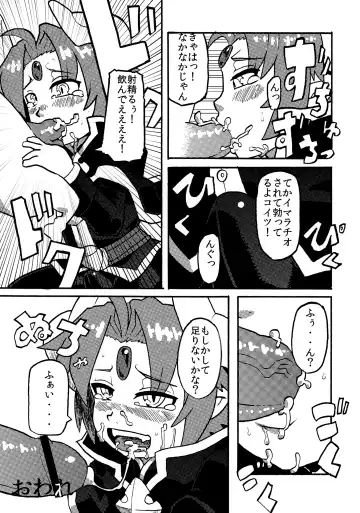 [Ippo - Suparu] Shin-ra bon!! Fhentai - Page 22