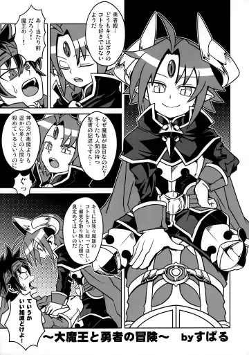 [Ippo - Suparu] Shin-ra bon!! Fhentai - Page 4