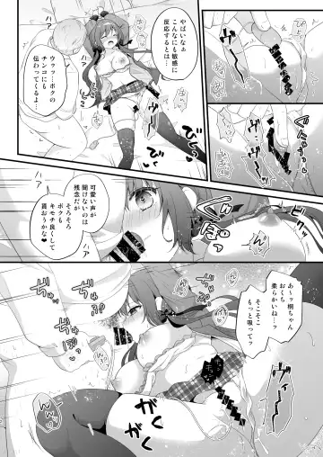[Murasaki] Papakatsu Shoshinsha Kirika-chan 2-Kaime! Fhentai - Page 11