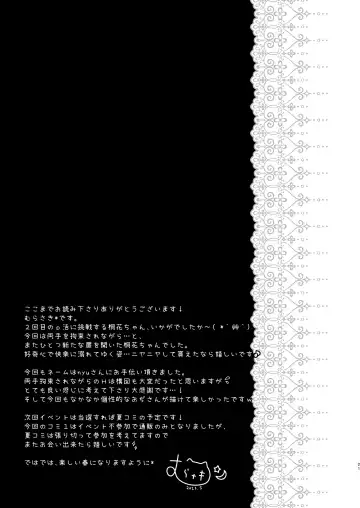 [Murasaki] Papakatsu Shoshinsha Kirika-chan 2-Kaime! Fhentai - Page 20