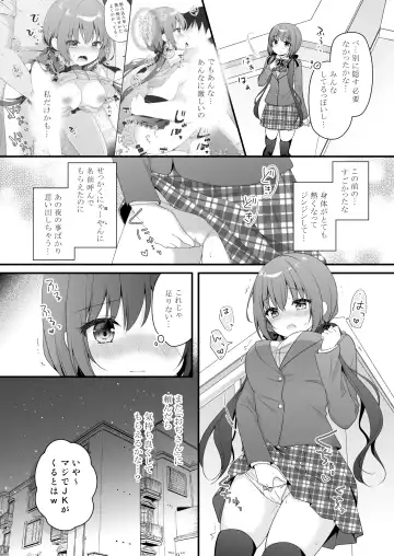 [Murasaki] Papakatsu Shoshinsha Kirika-chan 2-Kaime! Fhentai - Page 5