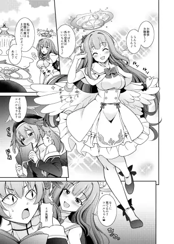 [Shikigami Kuroko] Watashi-tachi...SEX Friend te Koto de Ii yo ne? Fhentai - Page 3