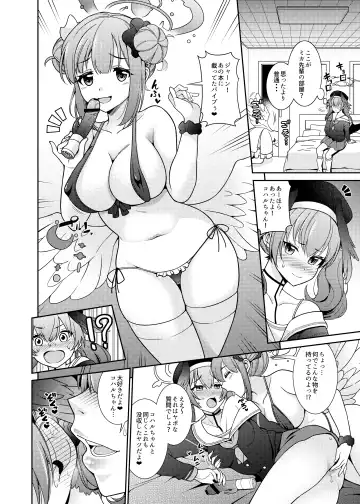 [Shikigami Kuroko] Watashi-tachi...SEX Friend te Koto de Ii yo ne? Fhentai - Page 6