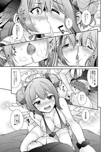 [Shikigami Kuroko] Watashi-tachi...SEX Friend te Koto de Ii yo ne? Fhentai - Page 7