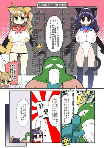 [Hanauna] Mahou Shoujo Yuusha-chan ~ Honoo no Tokkun-hen Fhentai - Page 16