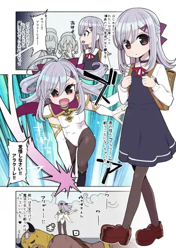 [Hanauna] Mahou Shoujo Yuusha-chan ~ Honoo no Tokkun-hen Fhentai - Page 27