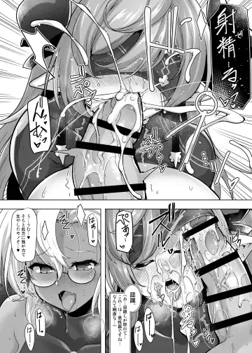 [C.r] Meippai no Shukufuku o - Blessing of the Full Measure Fhentai - Page 14