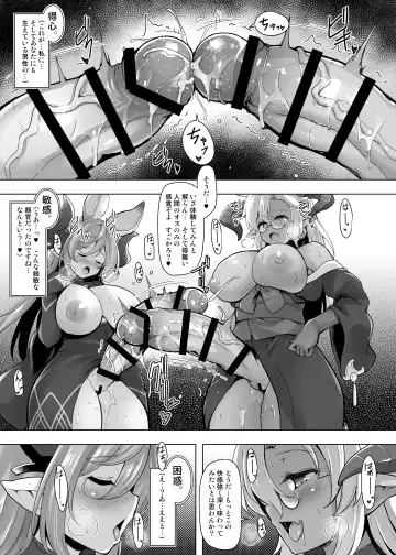 [C.r] Meippai no Shukufuku o - Blessing of the Full Measure Fhentai - Page 15