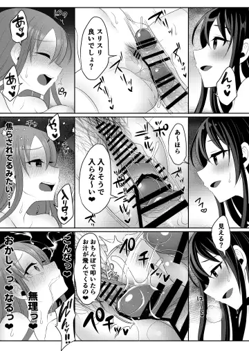 [Runrun] Motokare no Kanojo o Motokano no Watashi ga Itadaichaimashita Chuu Fhentai - Page 20