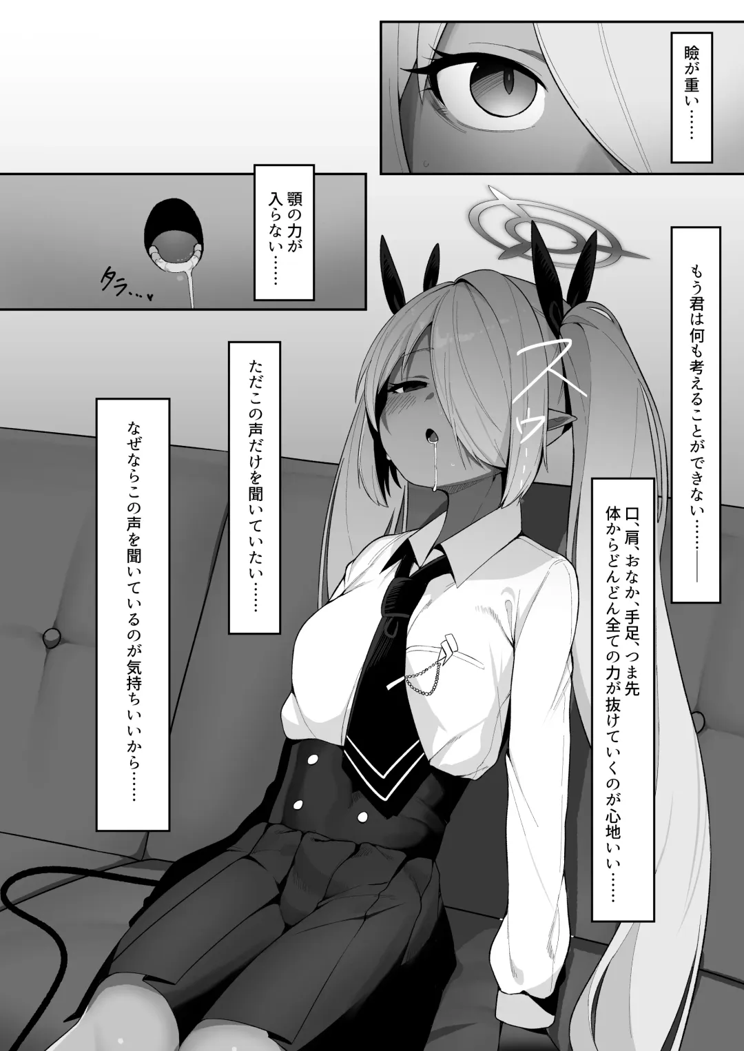 [Umashio] Shiromi Iori o Hypno-ru. Fhentai - Page 6