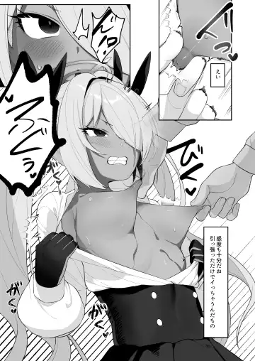 [Umashio] Shiromi Iori o Hypno-ru. Fhentai - Page 11