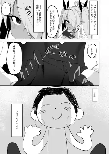 [Umashio] Shiromi Iori o Hypno-ru. Fhentai - Page 15