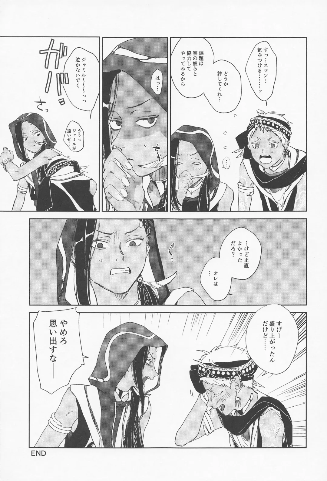 [Gotaro] KJSC＠ Fhentai - Page 26