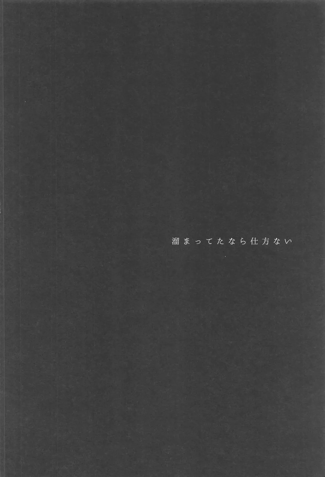 [Gotaro] KJSC＠ Fhentai - Page 27