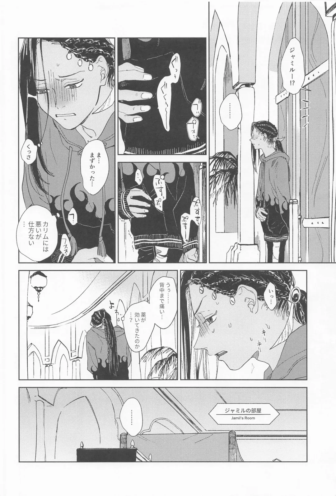 [Gotaro] KJSC＠ Fhentai - Page 29