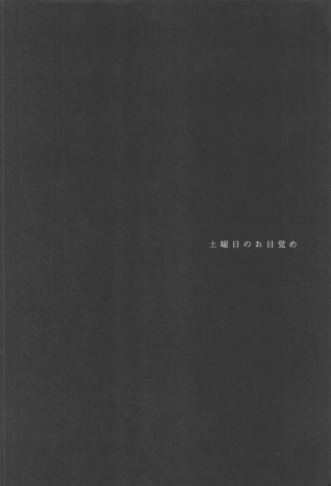 [Gotaro] KJSC＠ Fhentai - Page 3