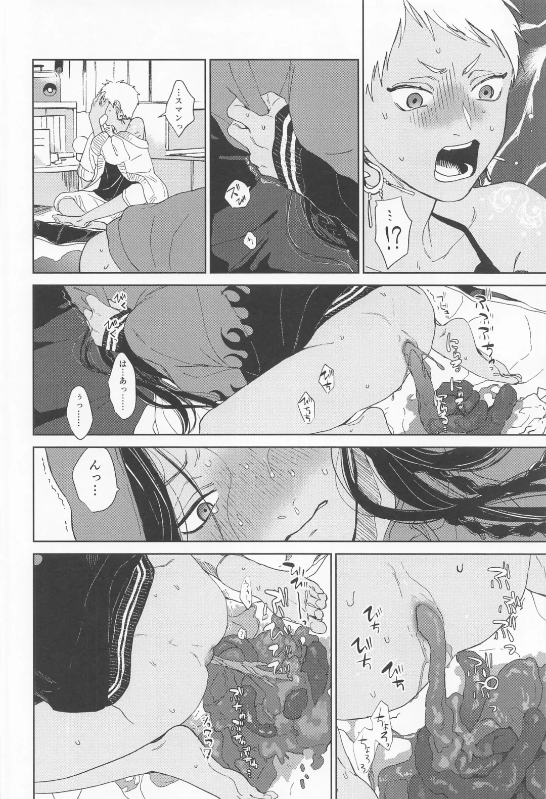 [Gotaro] KJSC＠ Fhentai - Page 37