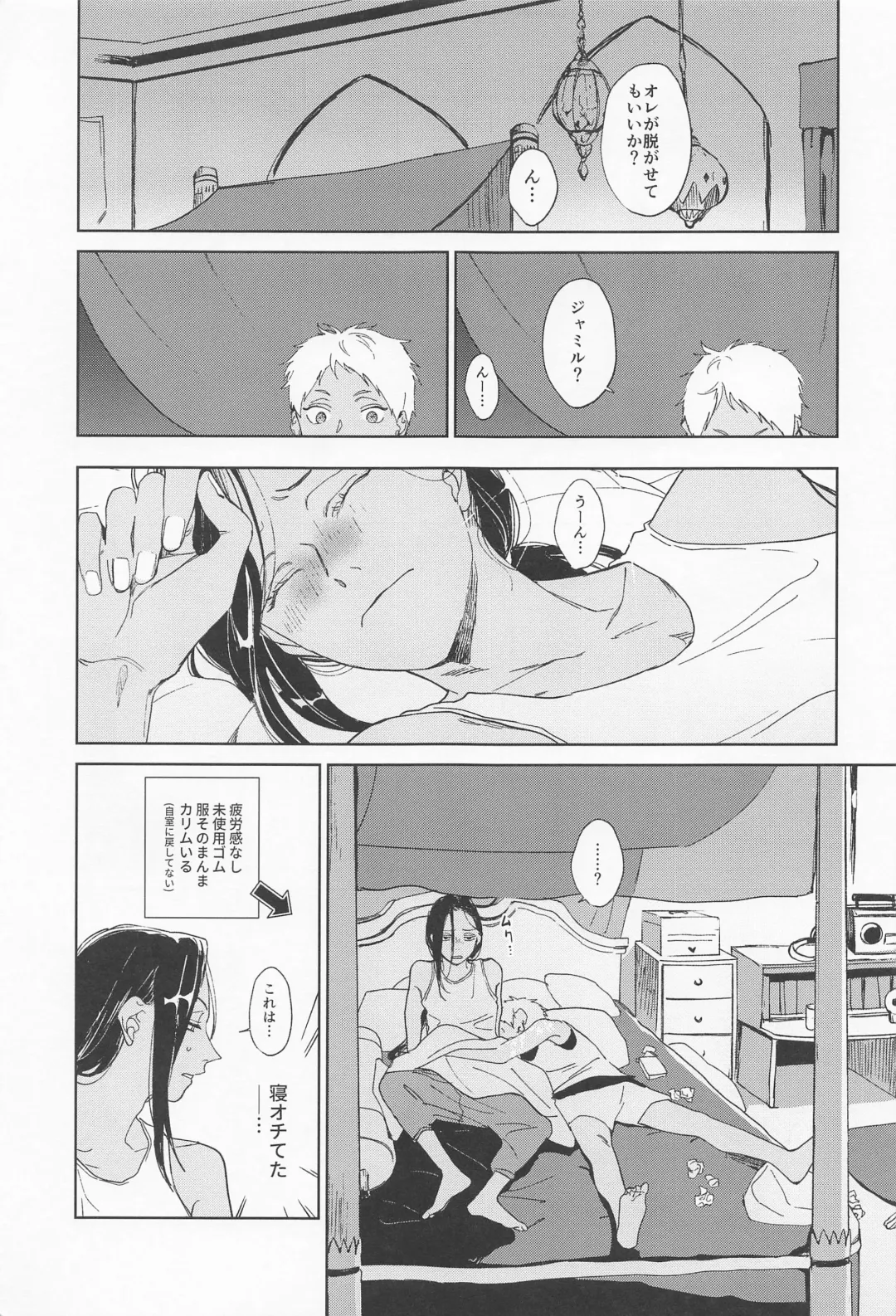 [Gotaro] KJSC＠ Fhentai - Page 4