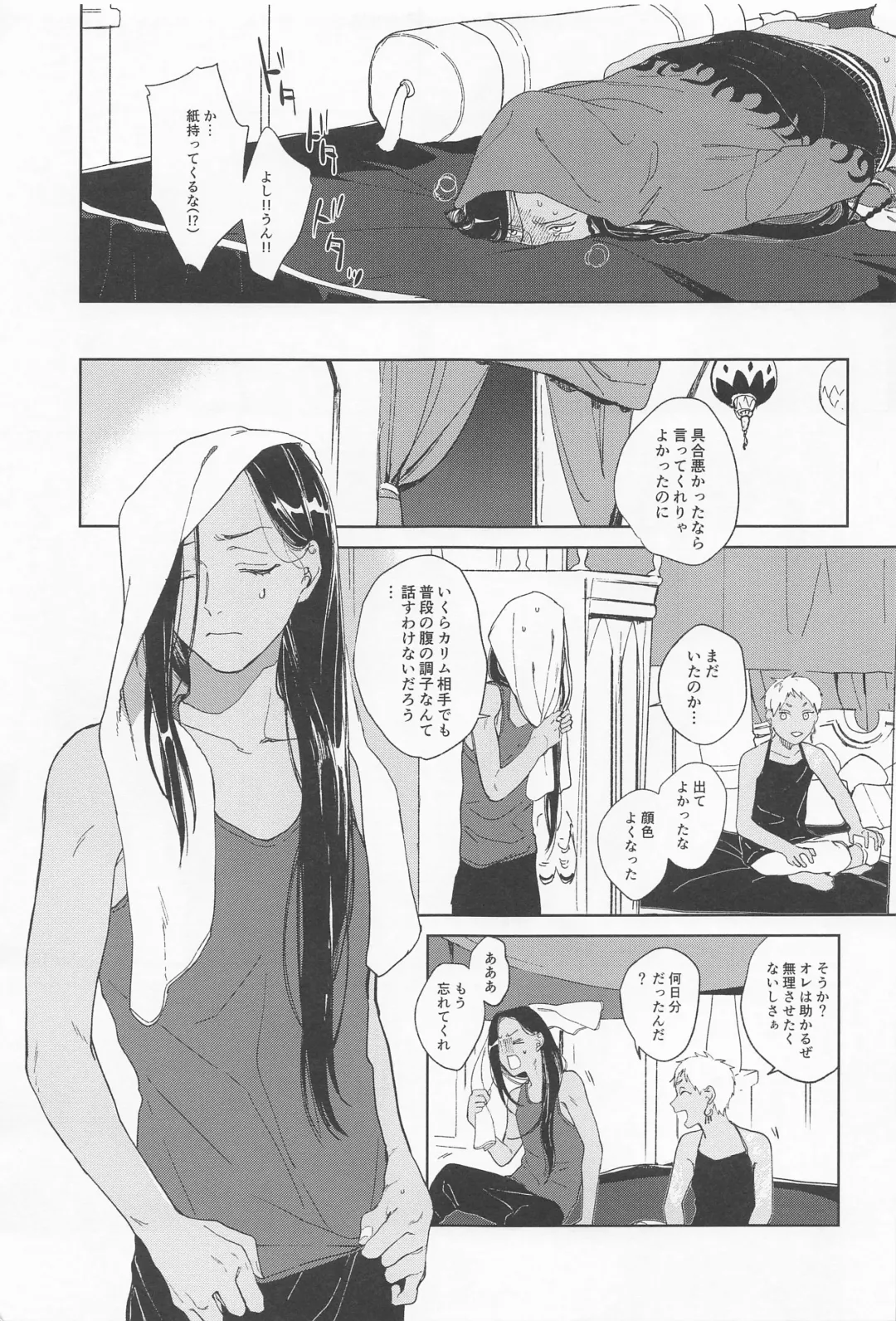 [Gotaro] KJSC＠ Fhentai - Page 40