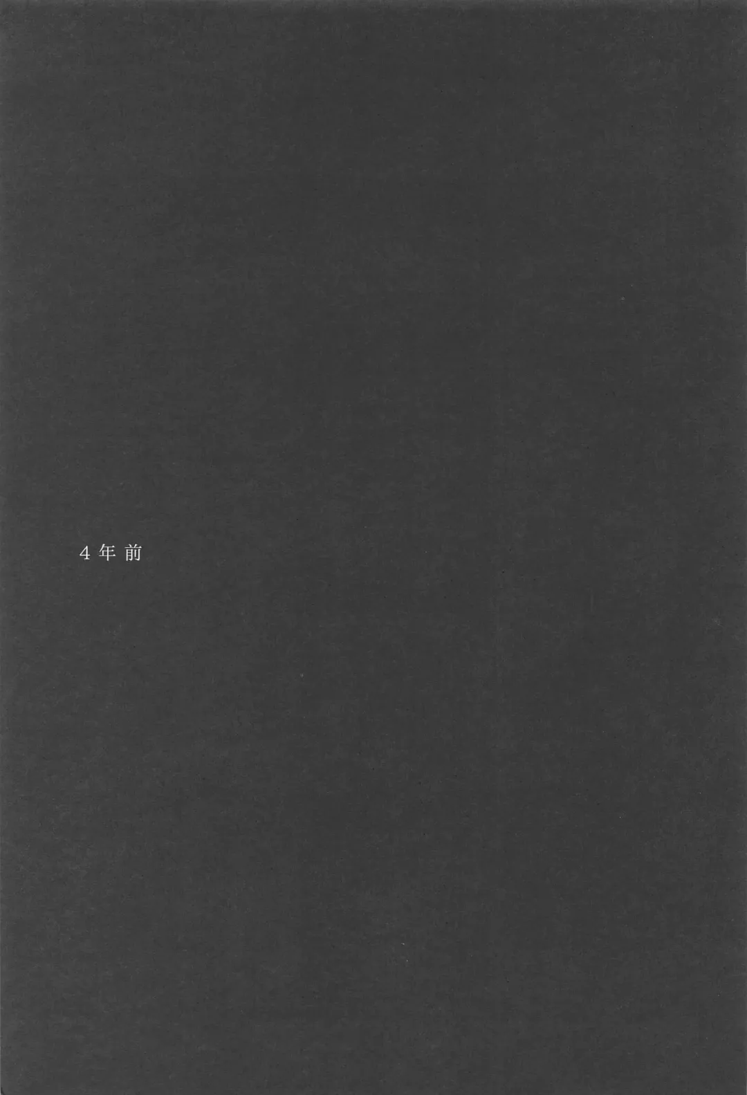 [Gotaro] KJSC＠ Fhentai - Page 42