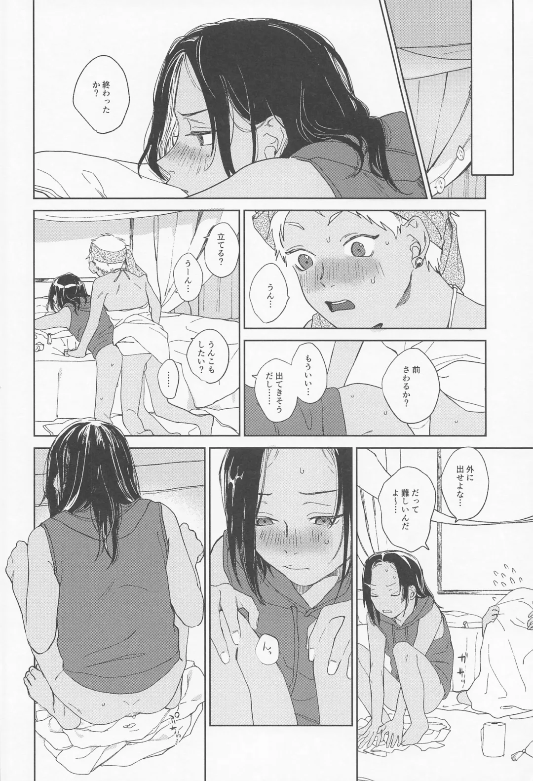[Gotaro] KJSC＠ Fhentai - Page 43