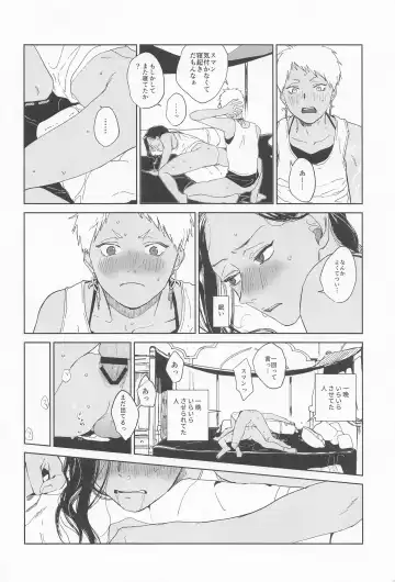 [Gotaro] KJSC＠ Fhentai - Page 11