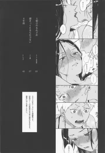 [Gotaro] KJSC＠ Fhentai - Page 2