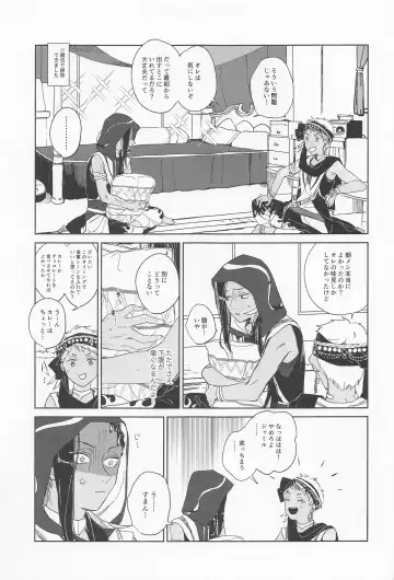 [Gotaro] KJSC＠ Fhentai - Page 24