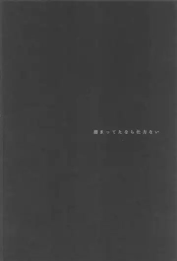 [Gotaro] KJSC＠ Fhentai - Page 27