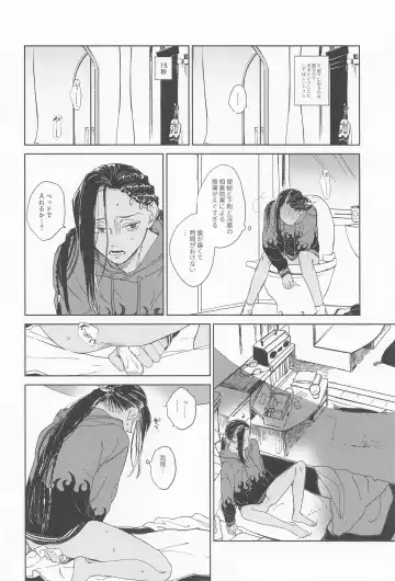 [Gotaro] KJSC＠ Fhentai - Page 31