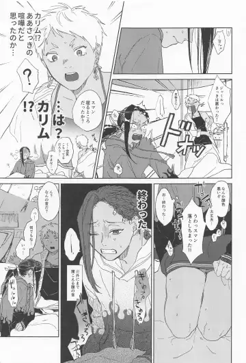 [Gotaro] KJSC＠ Fhentai - Page 32