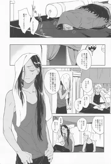 [Gotaro] KJSC＠ Fhentai - Page 40