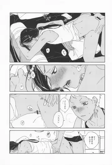 [Gotaro] KJSC＠ Fhentai - Page 8