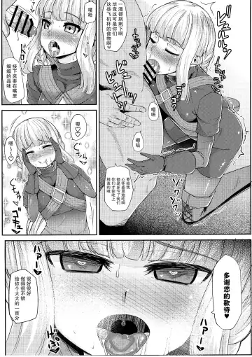 [Mmm] Iroha-chan Onaho Hai Fhentai - Page 10