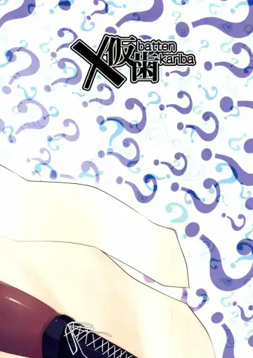 [Mmm] Iroha-chan Onaho Hai Fhentai - Page 23